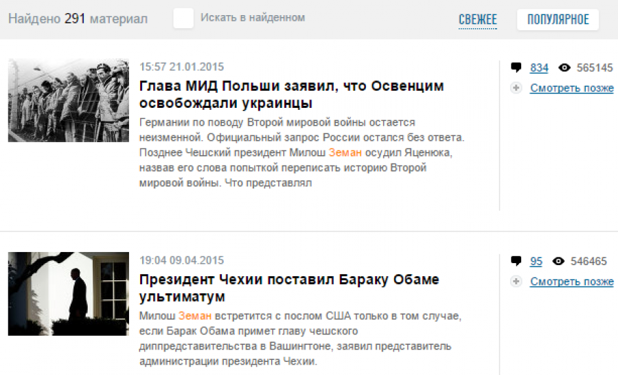 Náhled webu Ria novosti (ria.ru, výřez Roman Máca)