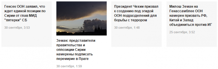 Náhled výsledků agentury TASS (tass.ru, výřez Roman Máca)